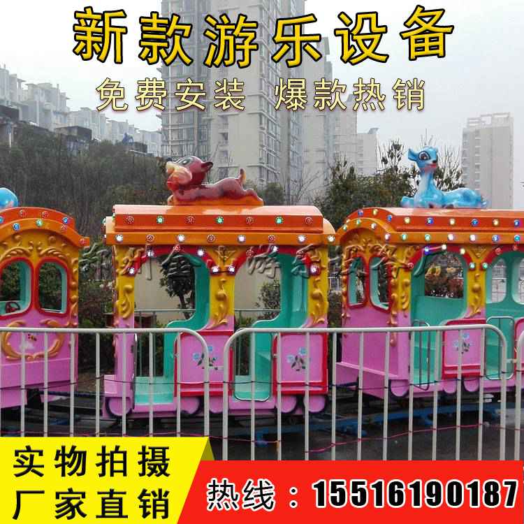 大象火車-大象火車價(jià)格-游樂設(shè)施