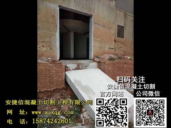 混凝土切割拆除剪力墻開門 湖南混凝土切割拆除剪力墻開門