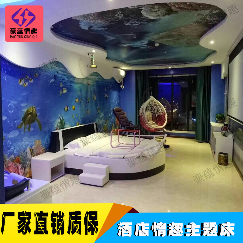 酒店船型床 多功能電動(dòng)水床主題床 主臥異形床 合歡床 情侶床