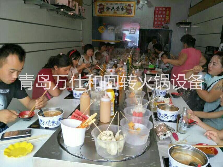 回轉(zhuǎn)火鍋傳送帶