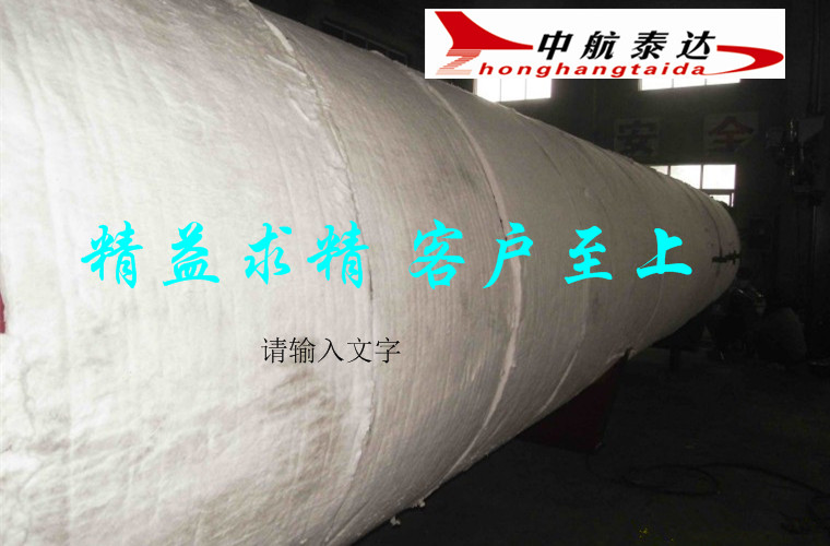 山東中航 蒸壓釜 電加熱硫化罐 臥式硫化罐*