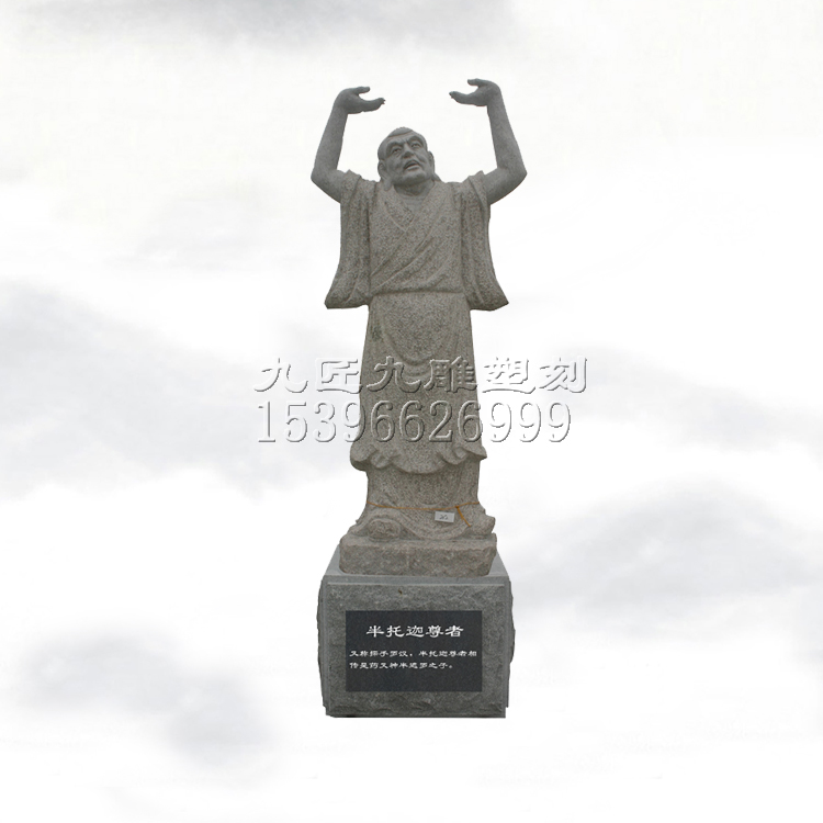 人物佛像現(xiàn)貨定做花崗巖佛像十八羅漢石雕惠安雕刻古建寺廟人物 十八羅漢石雕人物佛像