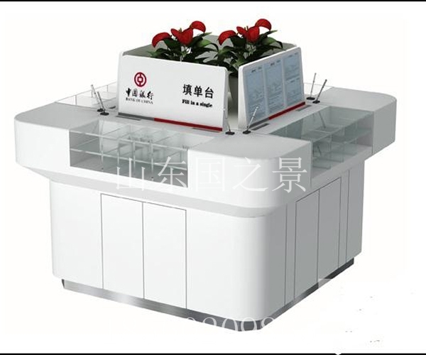 工商銀行填單臺(tái)廠(chǎng)家|銀行智能填單臺(tái)設(shè)計(jì)效果圖-山東國(guó)之景家具
