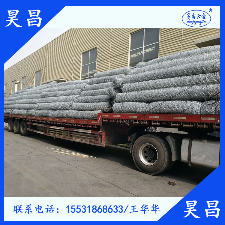 安平昊昌框架式格賓網(wǎng)生產(chǎn)廠家定做河道修復(fù)熱鍍鋅石籠網(wǎng)箱價(jià)格 格賓網(wǎng) 熱鍍鋅石籠網(wǎng)