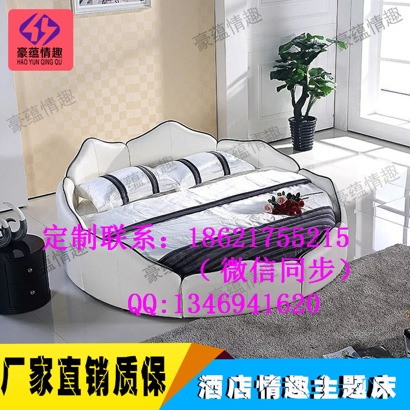 時(shí)尚皮藝圓床 酒店主題床簡(jiǎn)約皮床 電動(dòng)床 恒溫水床