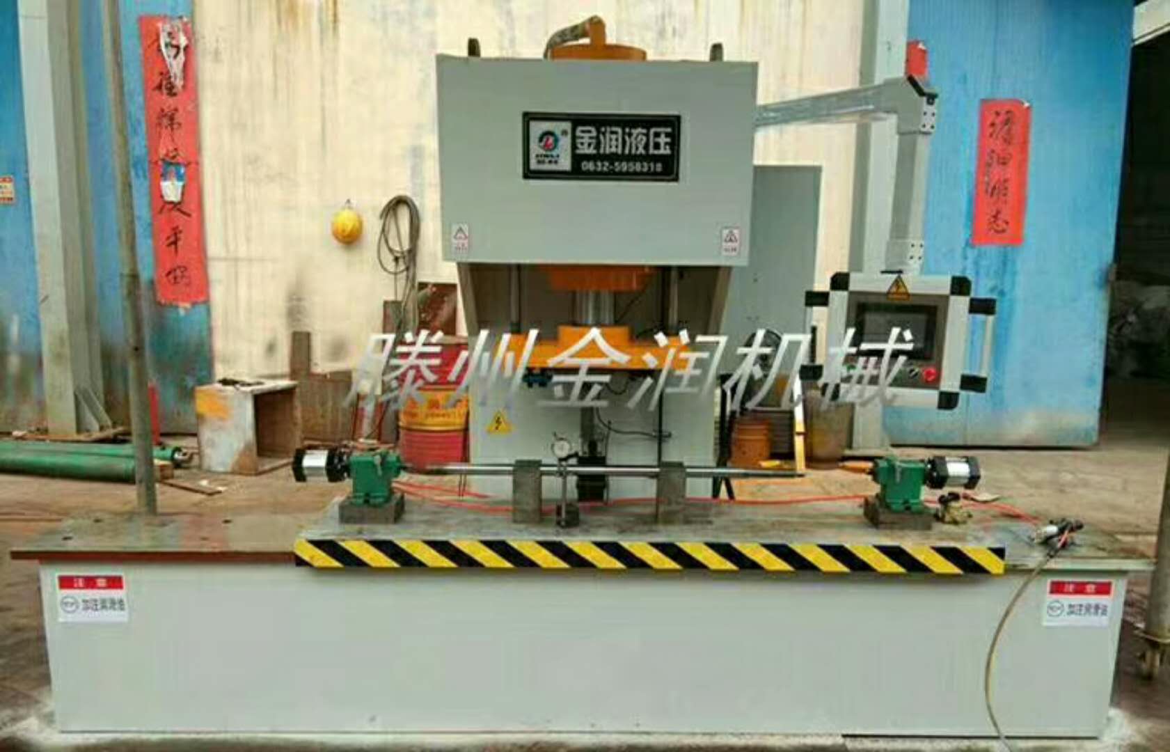 銷售單柱液壓校直機(jī) 200t鋼管