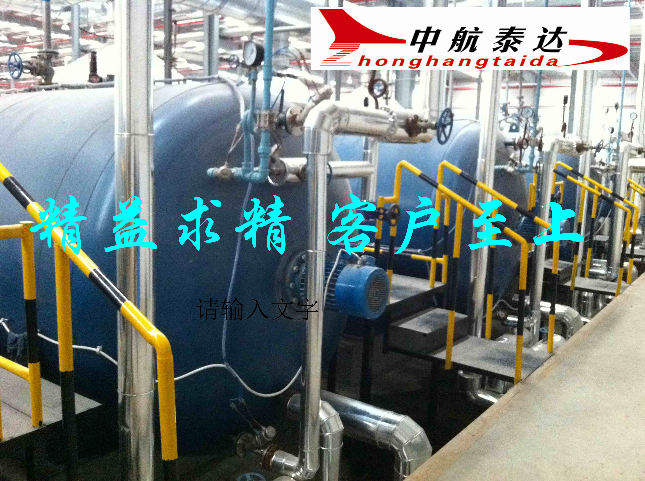 山東中航 蒸壓釜 電加熱硫化罐 臥式硫化罐*