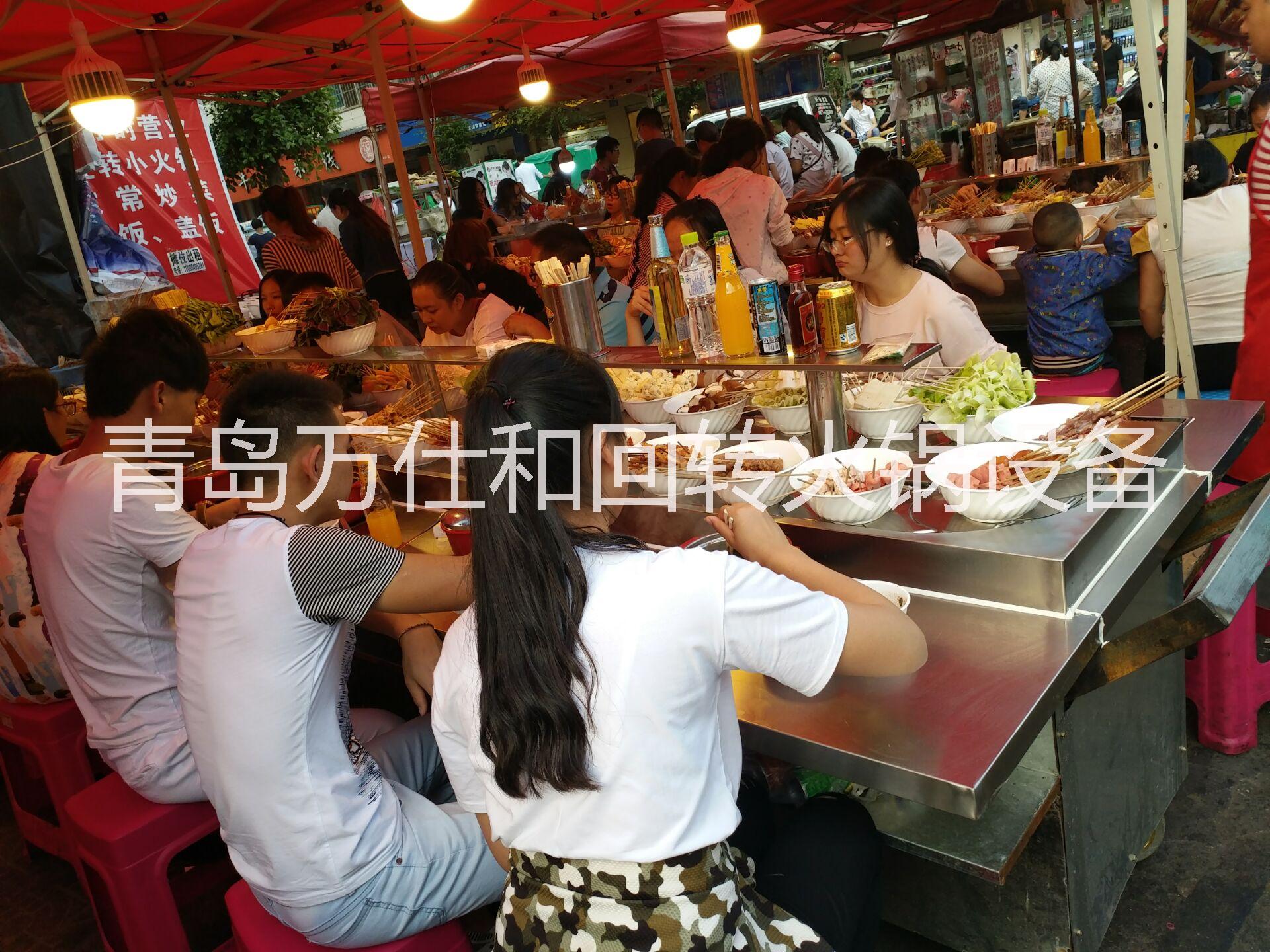 自助回轉(zhuǎn)火鍋設(shè)備多少錢