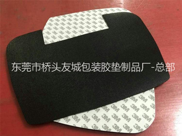 供應(yīng)大連橡膠腳墊-格紋橡膠防滑墊圈-桌椅橡膠減震墊-強(qiáng)粘3M橡膠墊- 免費(fèi)打板