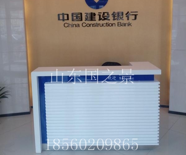 農(nóng)業(yè)銀行智慧銀行家具 農(nóng)業(yè)銀行智慧銀行定制-國(guó)之景家具 建設(shè)銀行智慧銀行定制-國(guó)之景家具