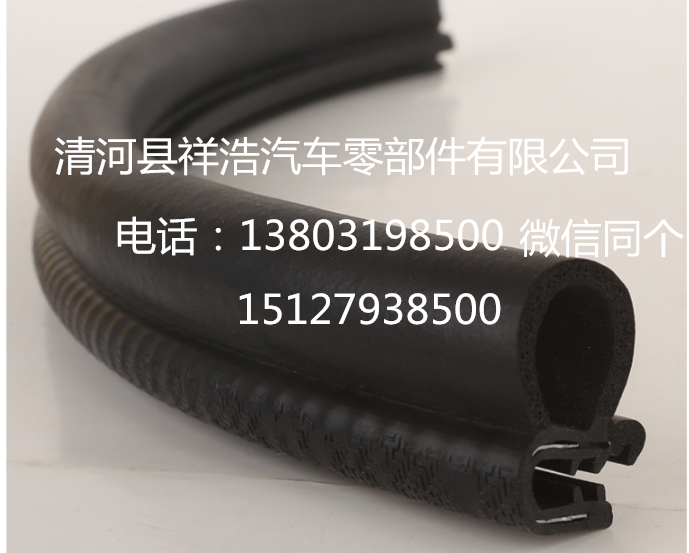 汽車防風防水橡膠龍骨卡槽電器設備配電柜密封條報價    河北電柜密封條價格    電柜密封條廠家   電柜密封條供應