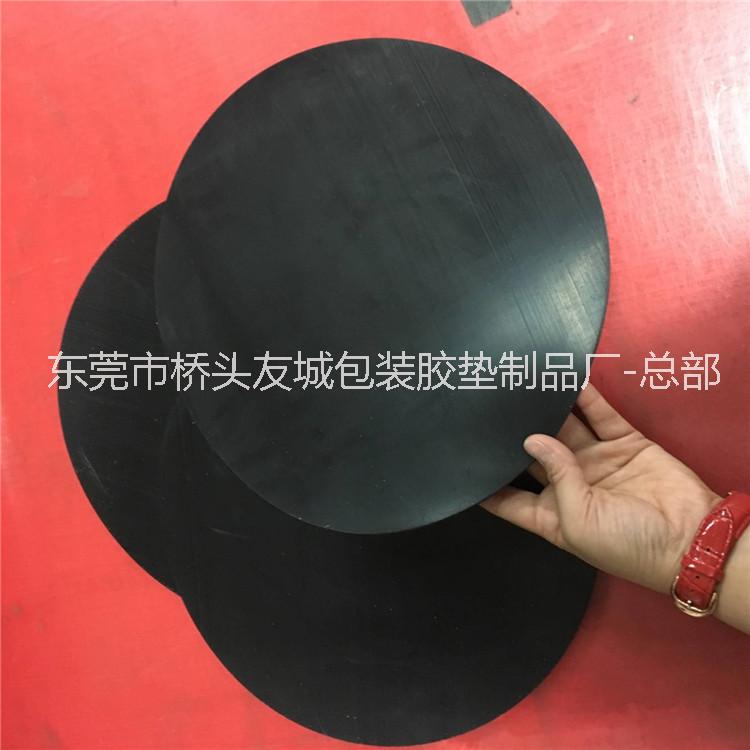 供應(yīng)專業(yè)生產(chǎn)防滑橡膠墊 耐高溫橡膠腳墊 防震桌椅格紋橡膠腳墊 環(huán)保質(zhì)量