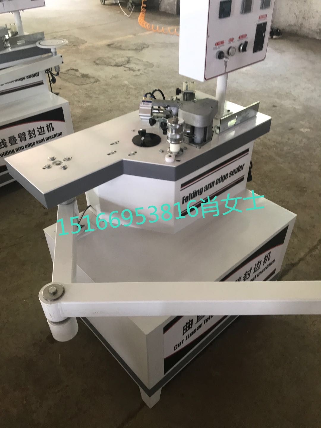 搖臂式封邊機廠家直銷、搖臂封邊機價格、搖臂封邊機封什么產(chǎn)品