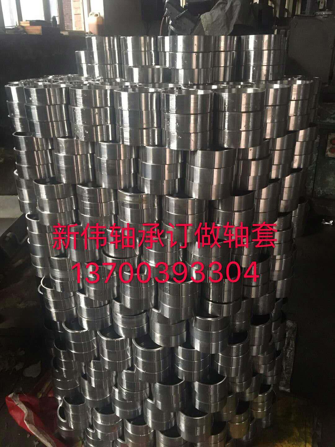 軸套 外球面軸承