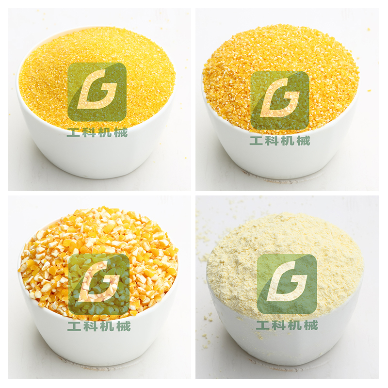 飼料廠*玉米脫胚機器