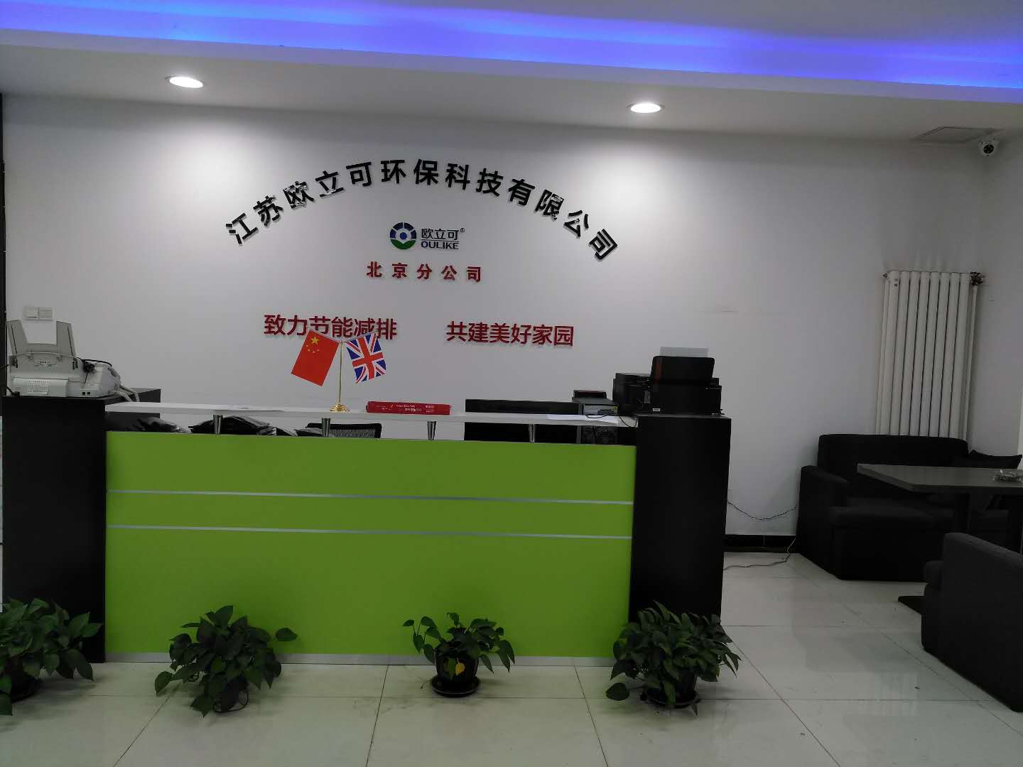 英國(guó)熱馬燃燒器小型機(jī)