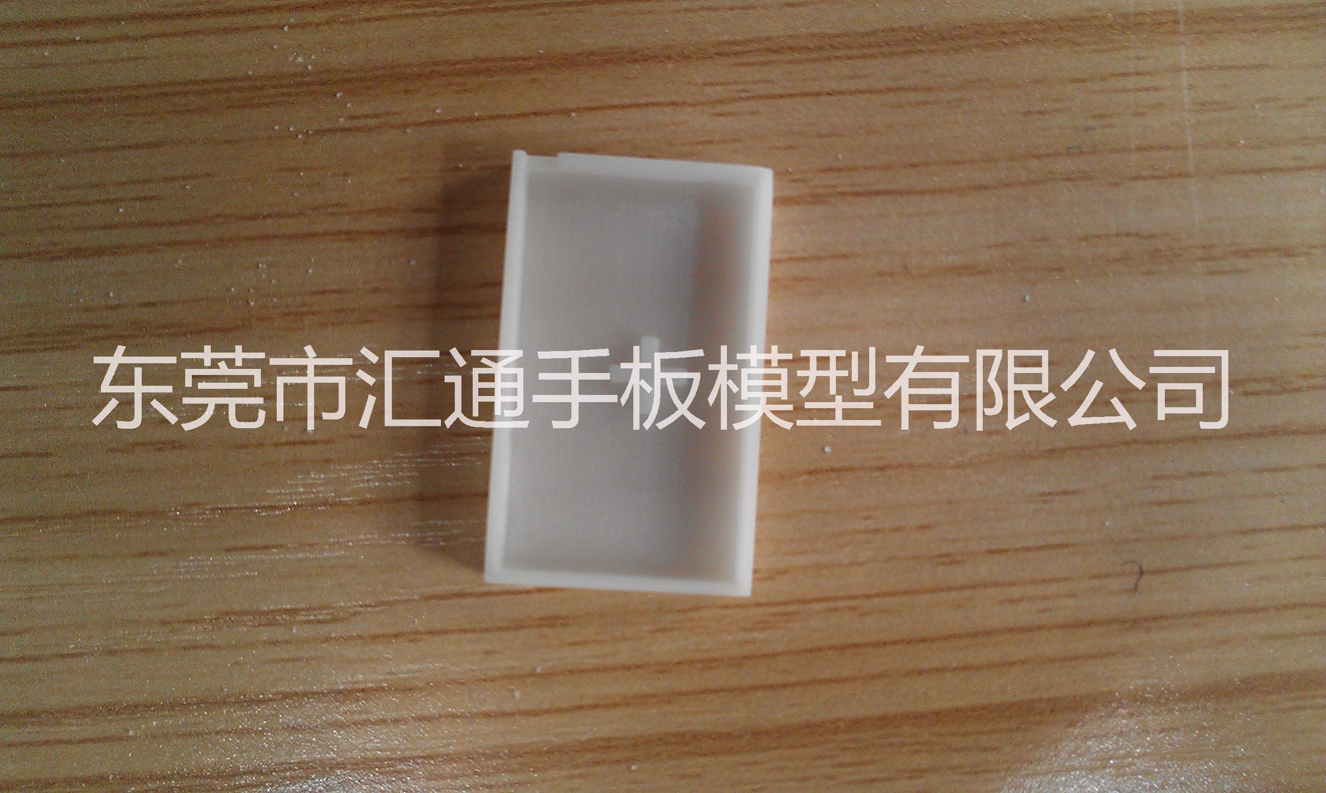 塑膠手板 燈具外殼 深圳匯通三維打印 工業(yè)級3D打印快速成型