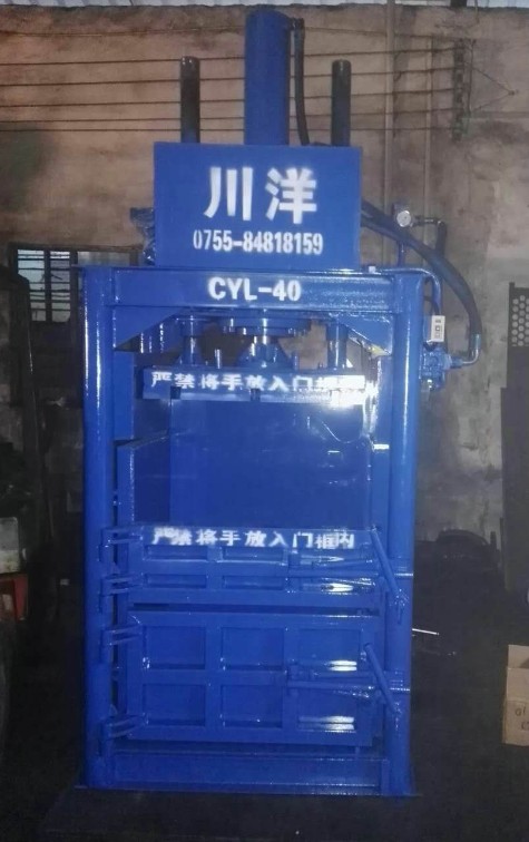 廢鐵桶打包機(jī)、廢油漆桶打包機(jī)、小油漆桶打包機(jī)、易拉罐打包機(jī)