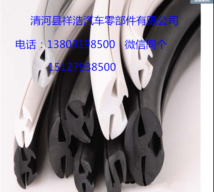 門窗密封膠條廠家直銷     河北門窗密封膠條廠家     門窗密封膠條價格  門窗密封膠條供應(yīng)商