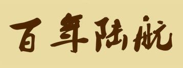 大臉雞排哪里有 大臉雞排技術(shù)培訓(xùn)