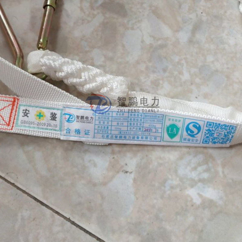 智鵬鐵路調(diào)車(chē)安全帶 火車(chē)調(diào)離安全  調(diào)車(chē)員安全帶定做 智鵬鐵路調(diào)車(chē)安全帶 鐵路調(diào)車(chē)帶