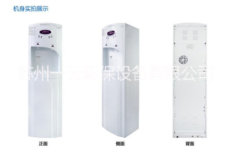 浩澤JZY-A1XB-A1凈水器 辦公室飲水機(jī) 飲水機(jī)廠家 立式直飲機(jī) 純水機(jī) 凈水機(jī) 工廠飲水機(jī)