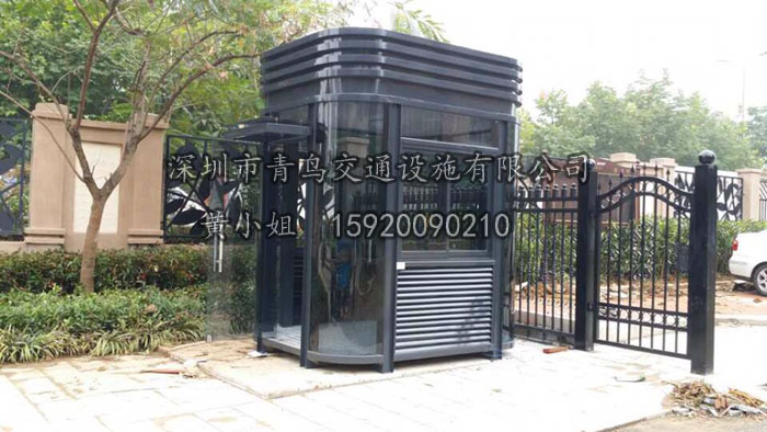 景區(qū)工廠停車場門衛(wèi)警務(wù)值班崗?fù)?站崗崗?fù)?收費亭