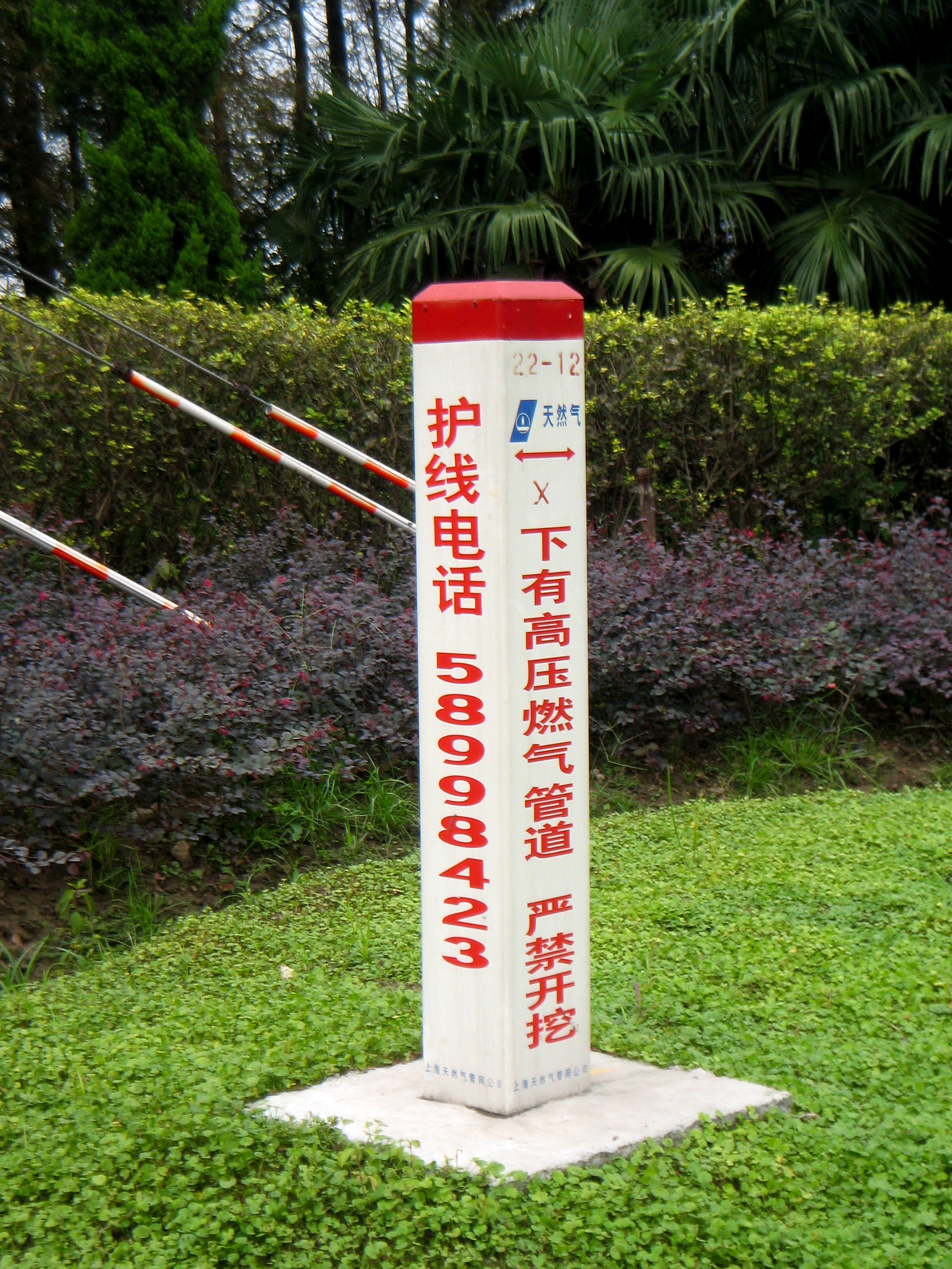 物美價廉的揚州一家發(fā)貨及時保運牌標志樁