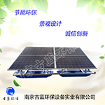 古藍(lán) GLSUN-TL 推流式曝氣機(jī) 生態(tài)曝氣機(jī)