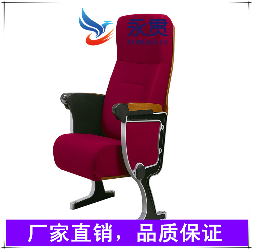 文化館劇場椅，湖南廠家銷售文化館劇場椅，湖南生產(chǎn)文化館劇場椅廠家