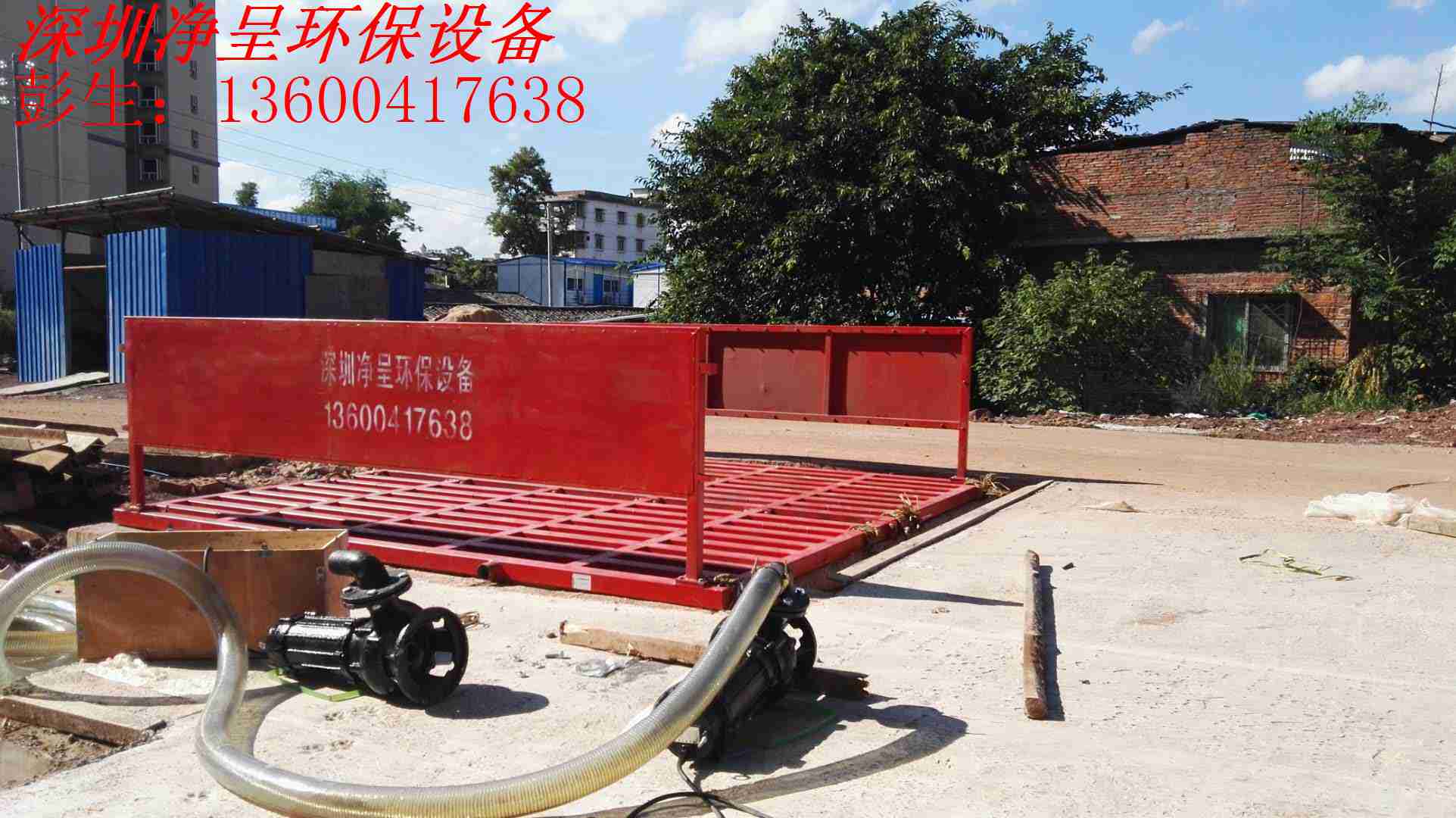韶關(guān)工地洗車機 韶關(guān)工地洗車槽
