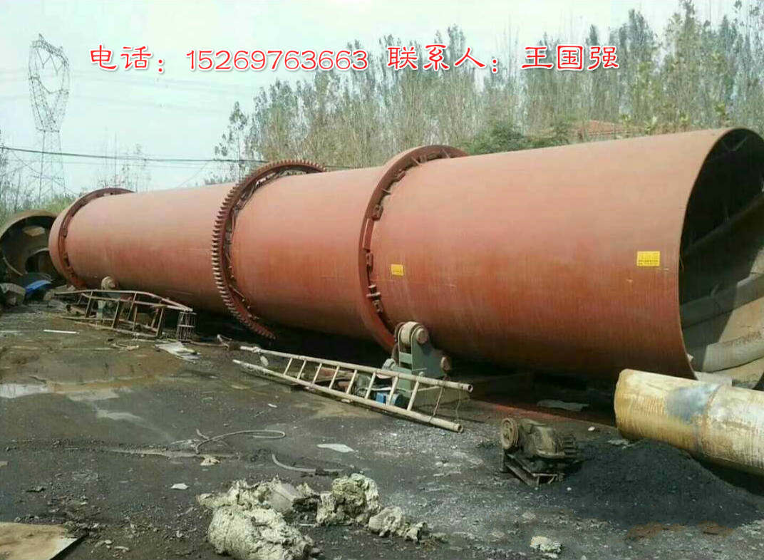 現(xiàn)貨轉(zhuǎn)讓二手滾筒烘干機(jī)