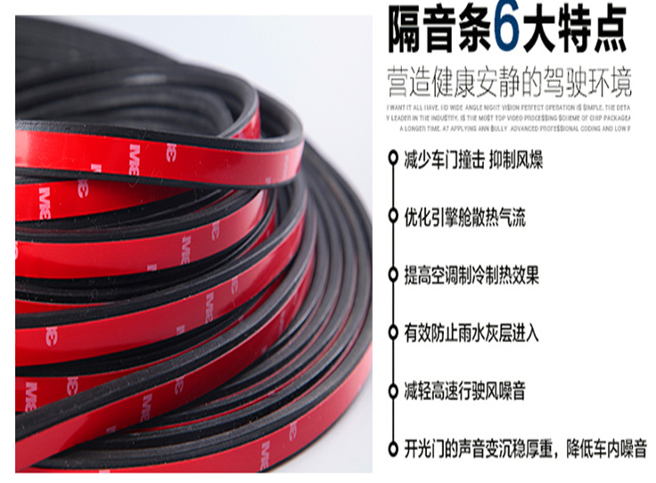 山東車窗防塵密封條報(bào)價(jià)  廈門車窗防塵密封條報(bào)價(jià) 內(nèi)蒙古車窗防塵密封條報(bào)價(jià) 湖南車窗防塵密封條報(bào)價(jià)