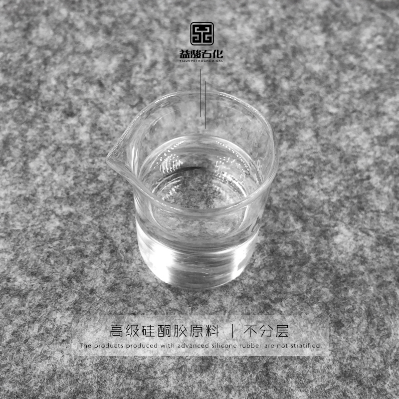 供應(yīng)中海油 3號白油 3號白礦油無色透明低芳低硫多規(guī)格桶裝茂名倉出售