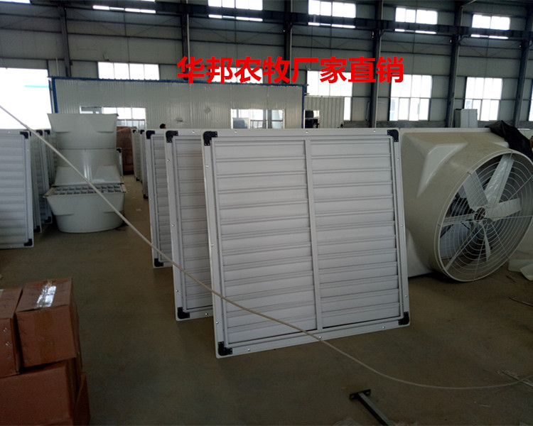 山東華邦長(zhǎng)期供應(yīng)各種型號(hào)玻璃鋼風(fēng)機(jī) 畜牧風(fēng)機(jī)