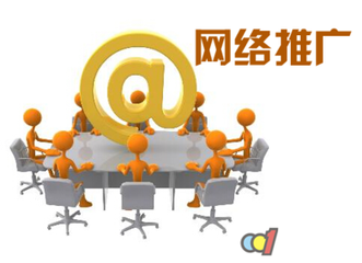 SEO優(yōu)化與競價推廣有什么區(qū)別？