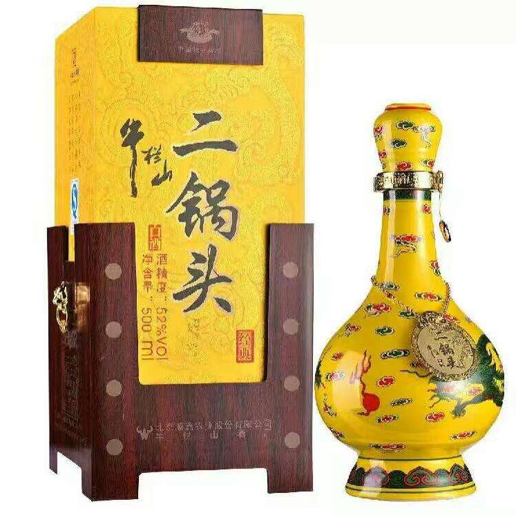 北京二鍋廠家     北京二鍋批發(fā)    北京二鍋供應(yīng)商    北京二鍋廠家直銷 二鍋頭 北京二鍋頭廠家直銷 二鍋頭批發(fā)