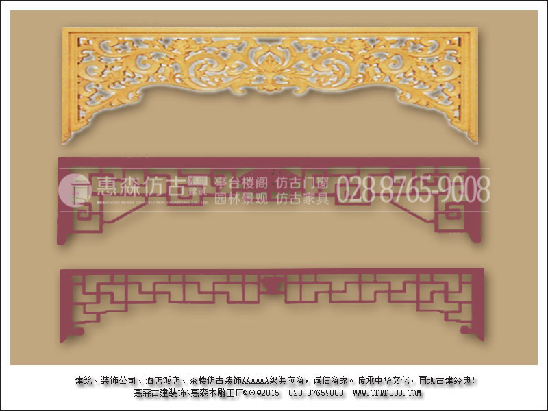 中式裝修仿古門窗隔斷木雕掛落角花 定制木雕仿古門窗隔斷掛落角花