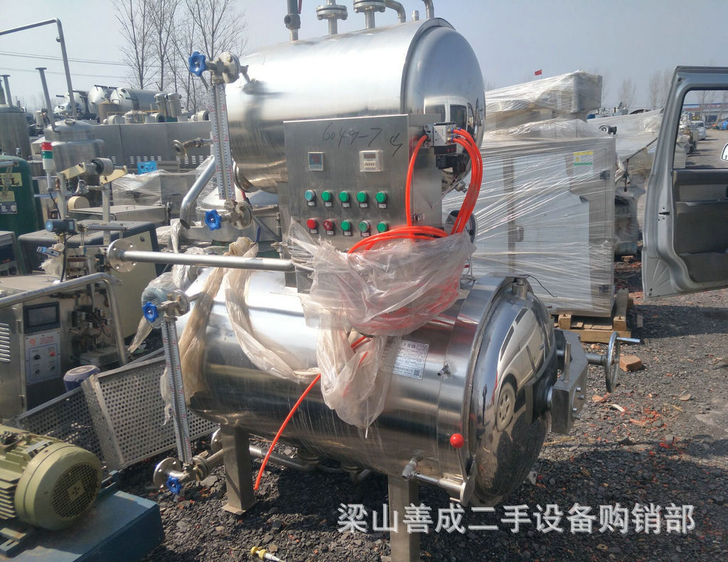 梁山善成二手設備 二手*鍋 二手九成新*鍋 二手回轉式*鍋