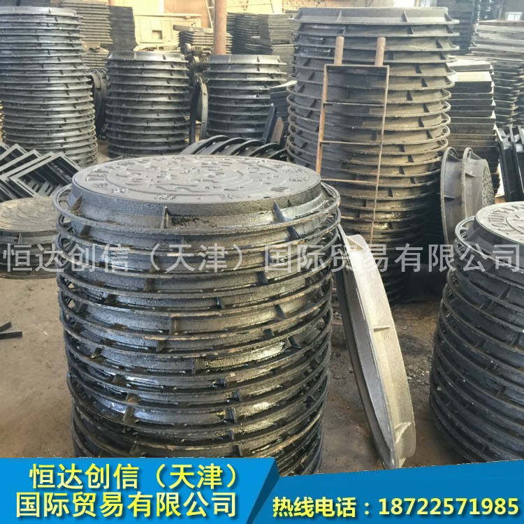 天津圓形鑄鐵井蓋公路鐵路市政設(shè)施蓋板電力檢查用井蓋 雨水井蓋鑄鐵