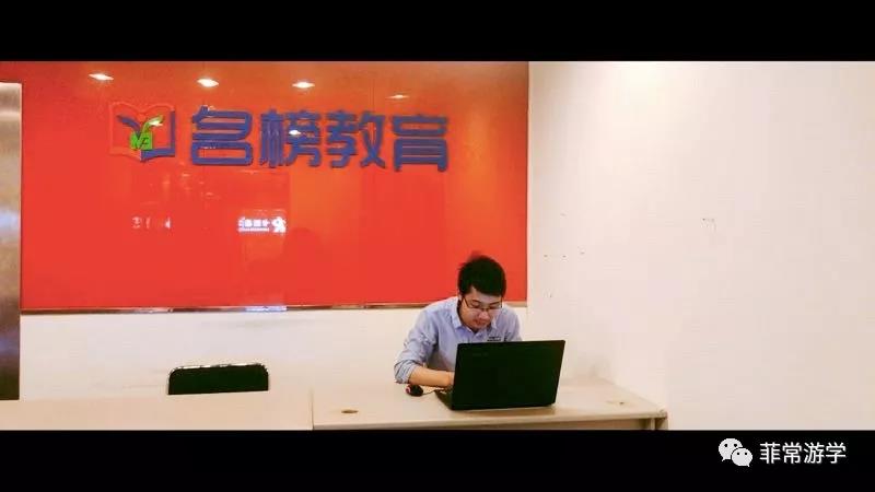 名榜教育為您推薦浸泡式菲律賓游學(xué)