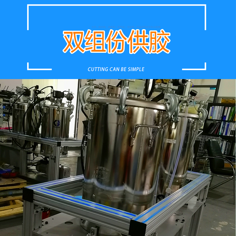 廠家直銷供應(yīng) 雙組份供膠系統(tǒng)粘合劑 非標(biāo)定制 集輸送儲(chǔ)存計(jì)量于一體