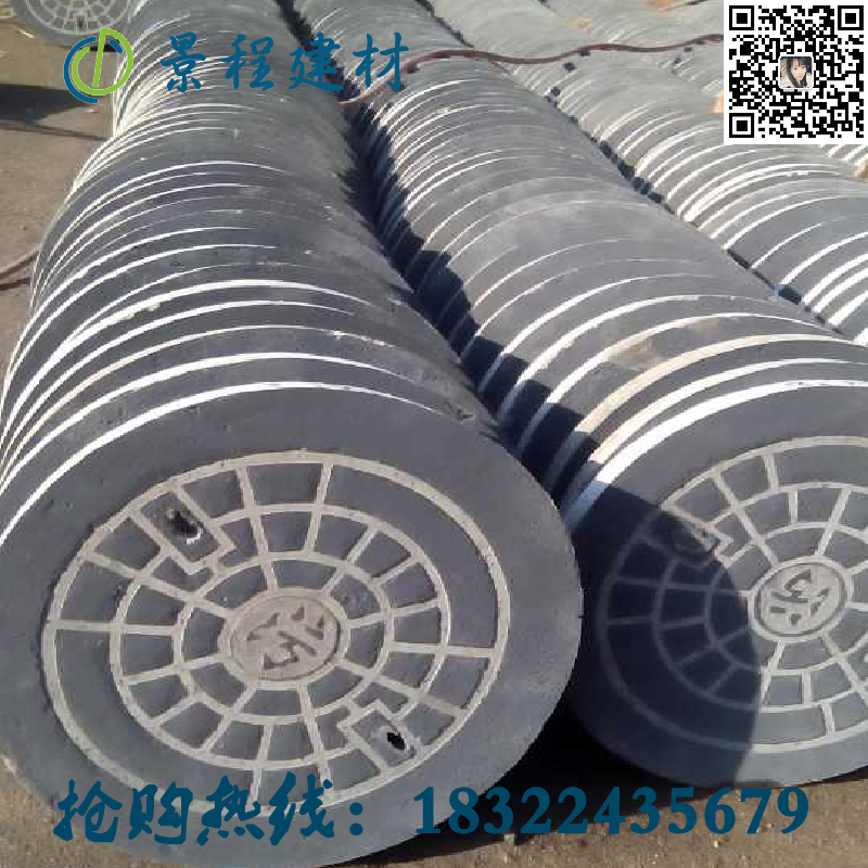 天津水泥制品 天津混凝土井蓋 天津水泥井蓋 天津鋼纖維井蓋 天津水泥井蓋加工定制模板