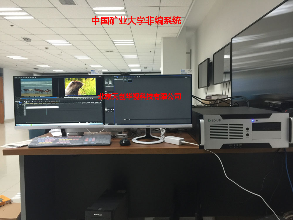 EDIUS高標(biāo)清非編系統(tǒng) TC-STUDIO700高清非線性編輯系統(tǒng)