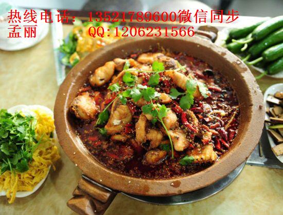*麻辣石鍋魚火鍋店加盟s麻辣魚火鍋