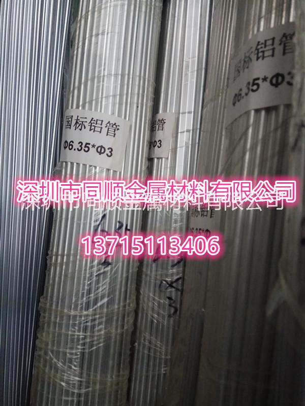 批發(fā)2024厚壁拉花鋁管，廣州6061網紋拉花鋁管加工，常州6082耐磨鋁管18*12現(xiàn)貨