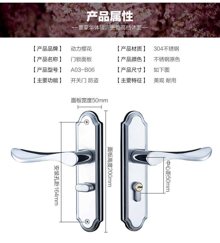 *不銹鋼室內(nèi)門鎖臥室木門機(jī)械執(zhí)