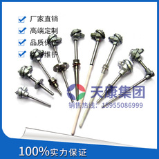 鎧裝熱電偶【熱電偶價(jià)格】