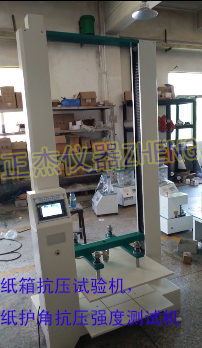 零跌落測試機廠家_實物/圖,包裝件大型跌落測試機報價