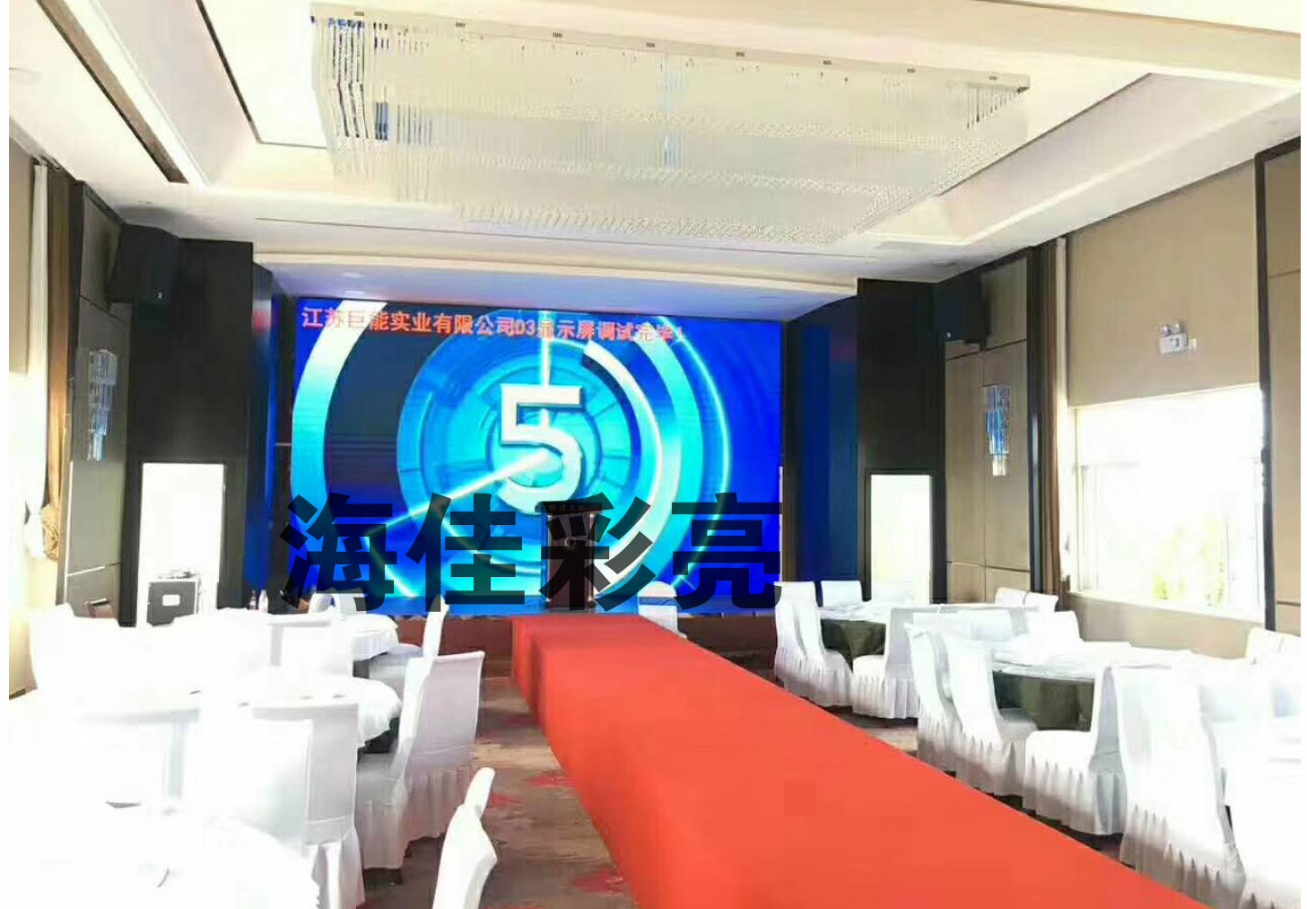 室內(nèi)表表貼全彩 P4 32S